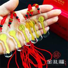 金钥匙吊坠黄金水晶钥匙中国人寿保险银行公司礼品商务礼品推荐