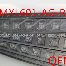 全新原装现货 MXL601 MXL601-AG-R QFN24 数字和模拟硅芯片调谐器