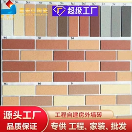 地面砖;内墙砖;其他瓷砖