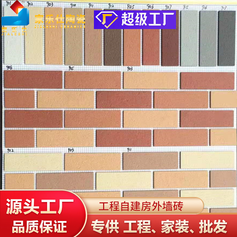 屋外の外壁のれんがの紙の皮のれんがの通体のれんがの釉薬の顔のれんがの農村の工事は家の別荘の壁のれんがの白いタイルを建てます。|undefined