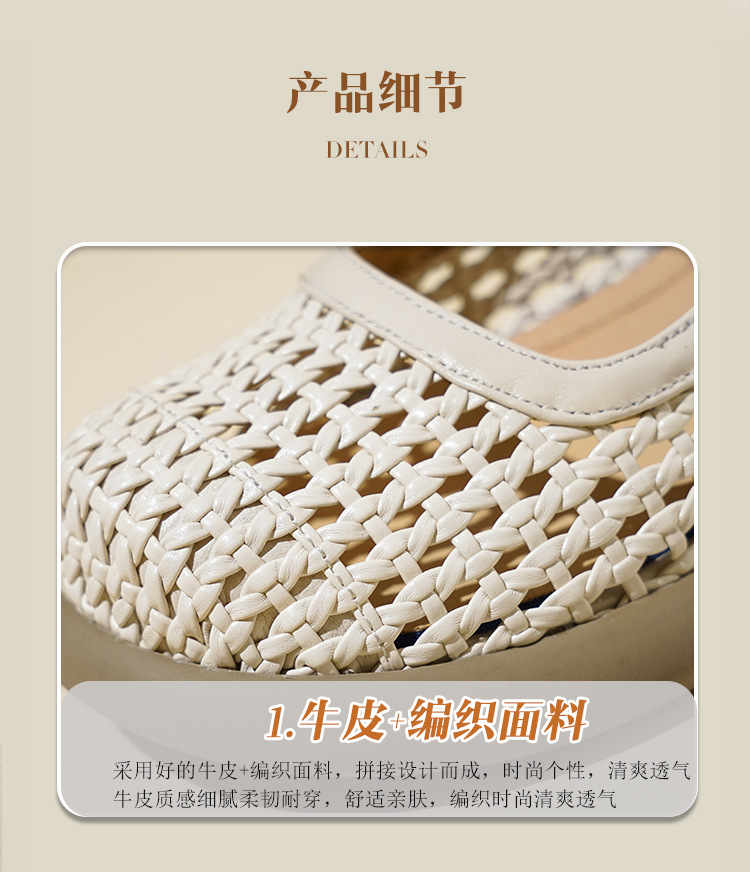 Sandal nữ da thật quai chữ V đan móc mũi kín đế mềm — màu be chi tiết 19