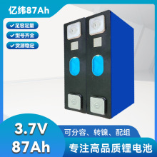 3.7v�|��87ah��Ԫ�늳�늄�܇������݆܇��܇����93ah����w�о