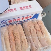 免洗大肠头 20斤16条/箱 冷冻猪大肠头 冷冻肠头