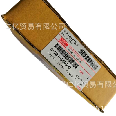 8-98163693-0 fifty Bell, Crankshaft, camshaft