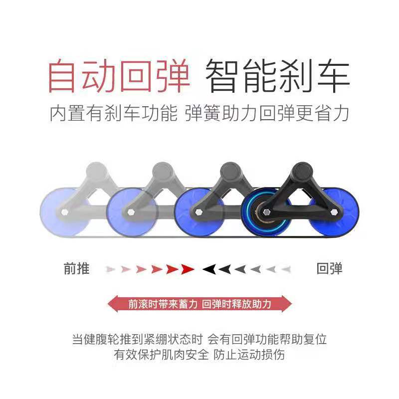 Rebote automático rueda abdominal músculo abdominal principiante abdominal equipo de fitness casa vientre femenino reducir la rueda del tanque Masculino