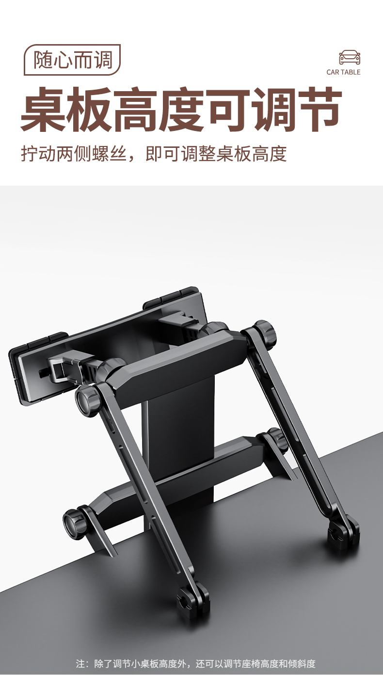 Car Small Table, Car Folding Rear Seat, Car Dining Table, Dining Table Stand for Learning