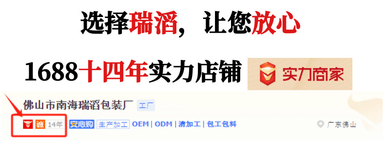 1-12号纸箱_2@凡科快图