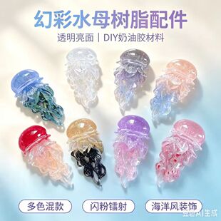 ͸��ˮĸ��֬��� diy�����N耳׿�ˮ����ˢ�^�K�l�A�l�֬���