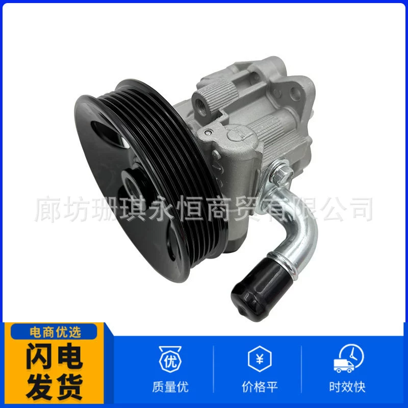 52089883AD для Jeep Grand Cherokee Commander 5.7 Насос усилителя мощности с колесом