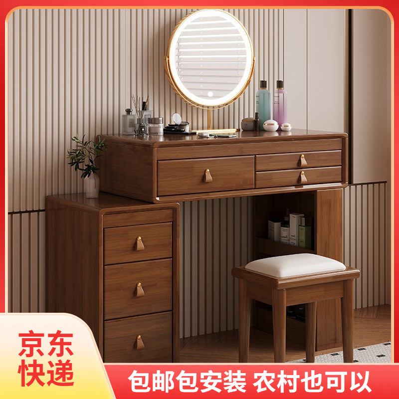 Solid Wood Dressing Table and Drawer Cabinet Integrated into One, Natural Wood Bedroom Vanity Table, Chinese-Style Simple Retractable Vanity Table for Small Apartments