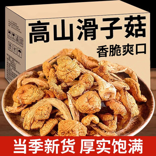 ��؛�r�һ��ӹ���؛����Ģ����Ʒ�|�������鹽�㹽Ģ��ʳ�þ����]