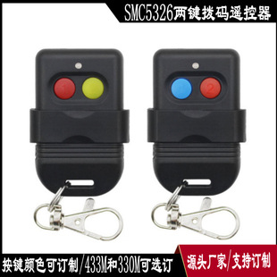 Malaysia 330MHZ dial code foreign trade explosions Thailand SMC5326 chip 433M dial code remote control handle