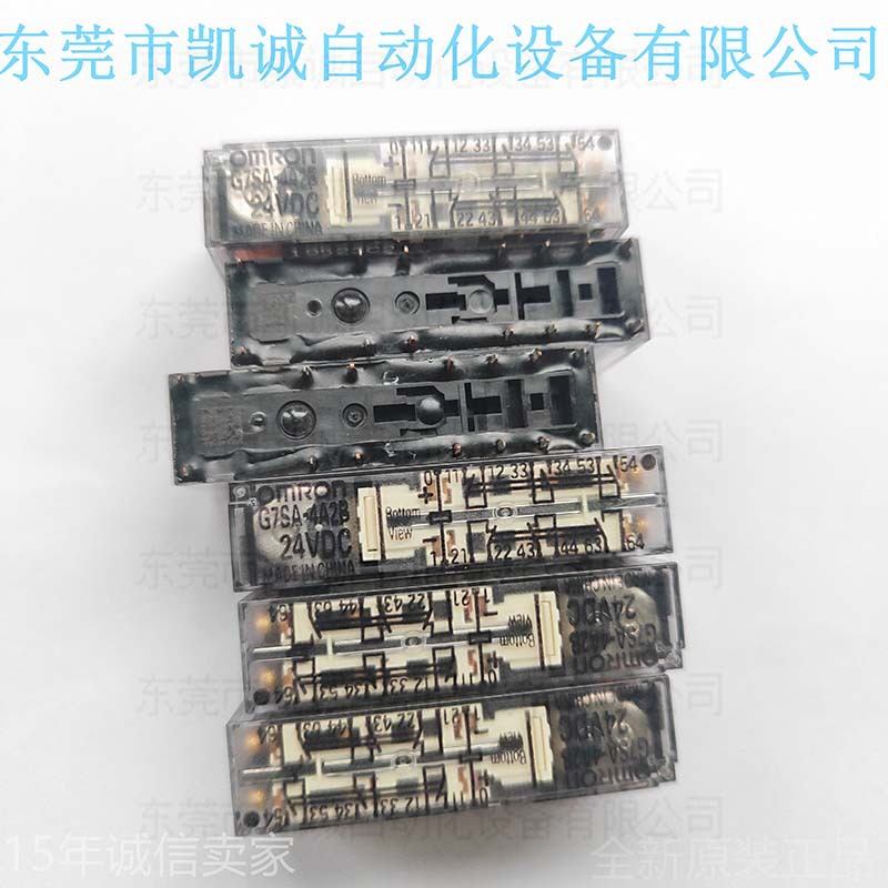 G7SA-4A2B DC24V有现货OMRON欧姆龙带强制导向接点继电器4NO+2NC