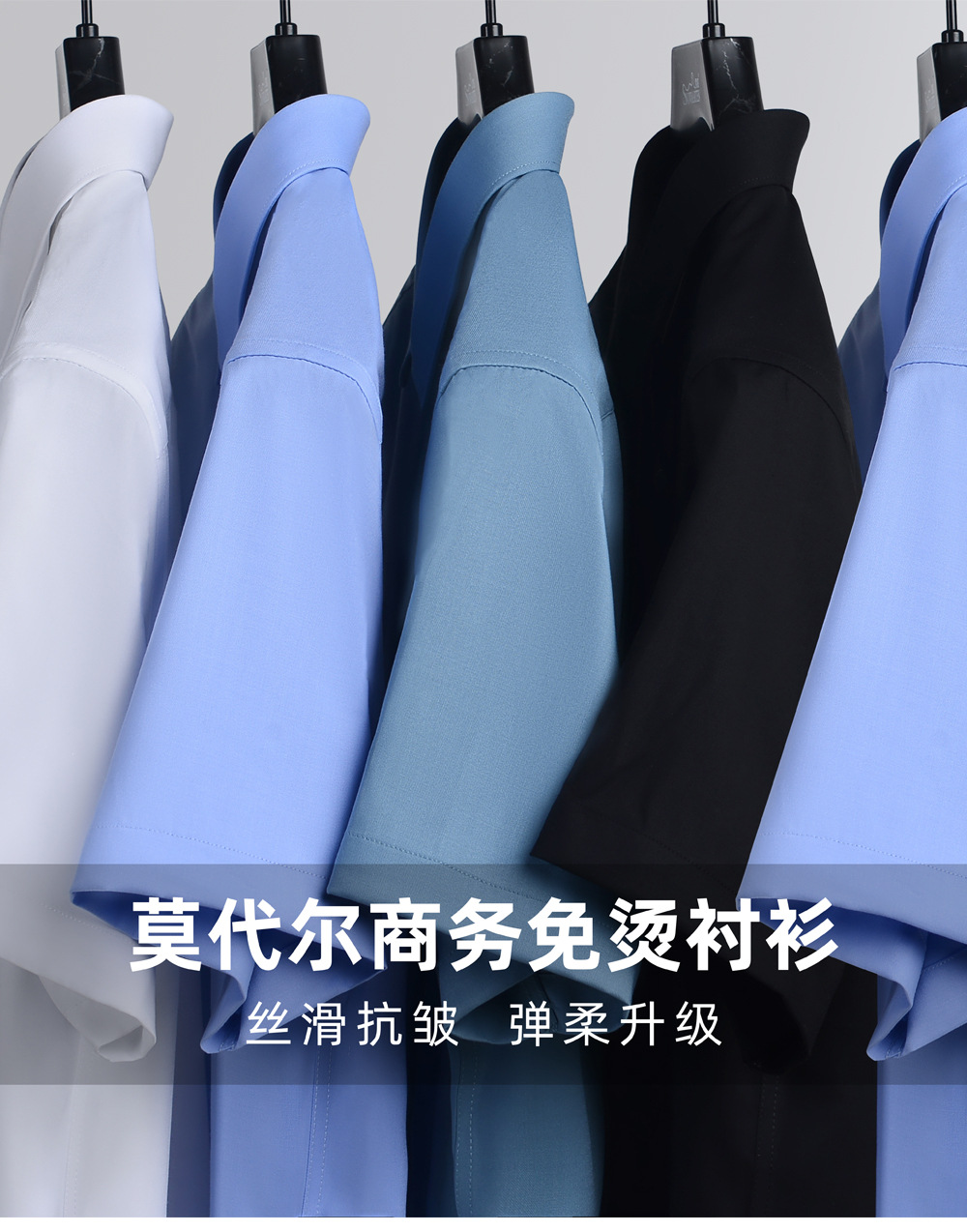 莫代尔短_01.jpg