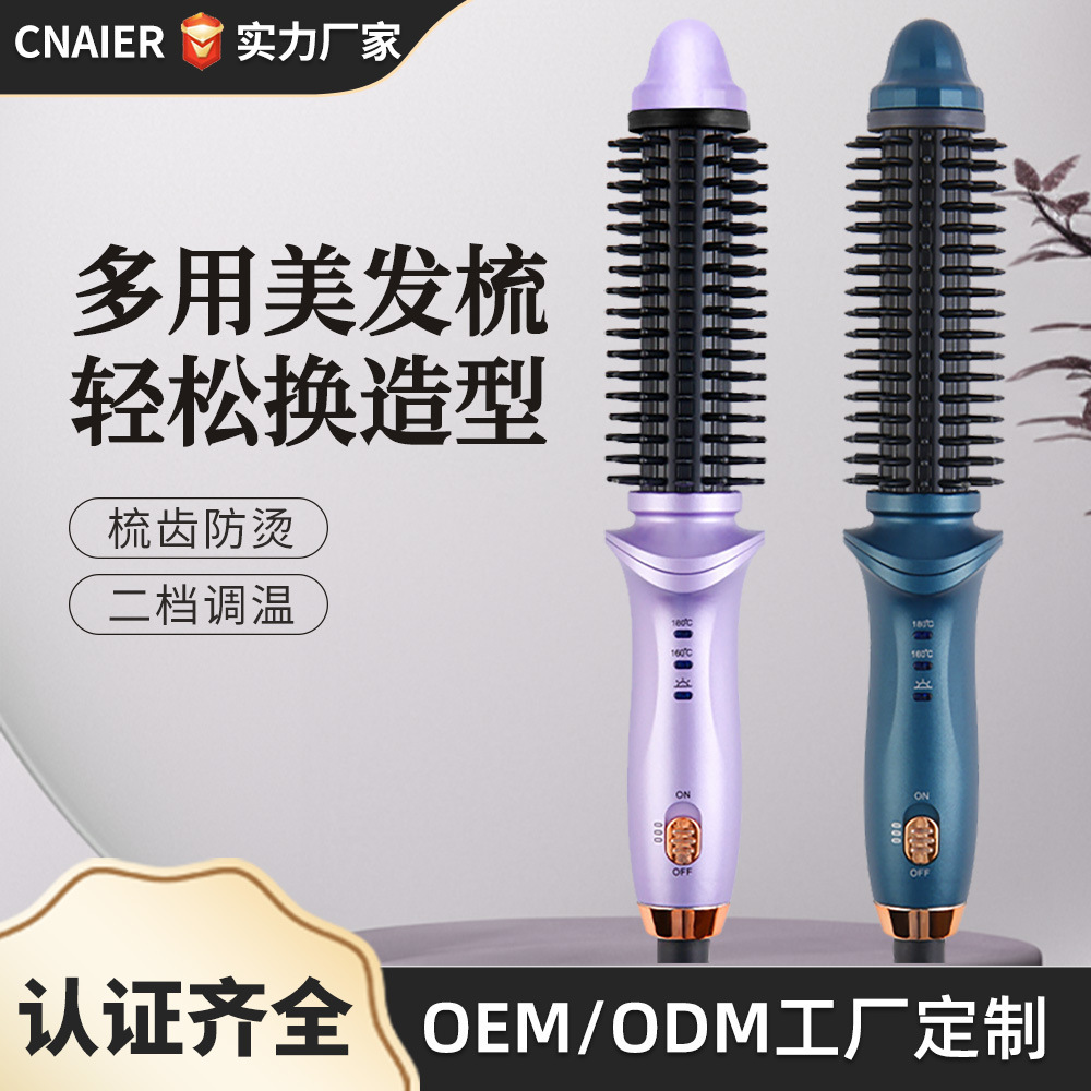 Cross-Border New Electric Curling Iron Household Multi-Functional Hair Straightener Dual-Purpose Hair Straightening Comb Lazy Big Wave Curling Iron