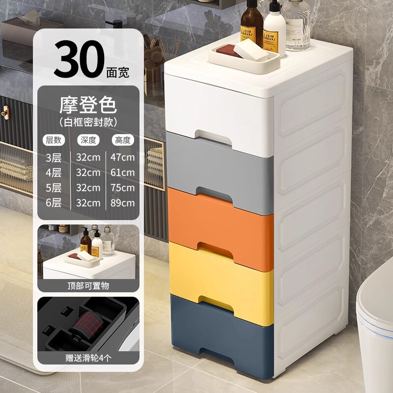 引き出し式挟み収納棚家庭用リビングルームのトイレの狭間収納棚テーブルの下のベッドの隙間収納棚|undefined
