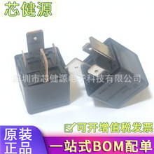 ȫ�¬F؛V23134-J52-D642 �M��70A/12VDC̩����܇�^���V7-1A-12V