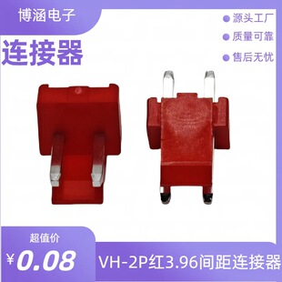 ���I�O�䌣��VH3.96�tɫ��� ��ʽ��ʽ�Ӳ���͸ߜ�PCB�B����
