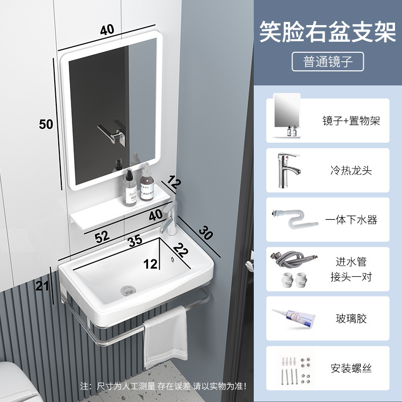 Lavabo de cerámica, lavabo de pie para baño, lavabo pequeño para apartamento, lavabo de balcón, lavabo de cerámica simple para montar en la pared