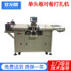 Roll-to-roll automatic film punching and cutting machine explosion-proof film coiled material punching machine