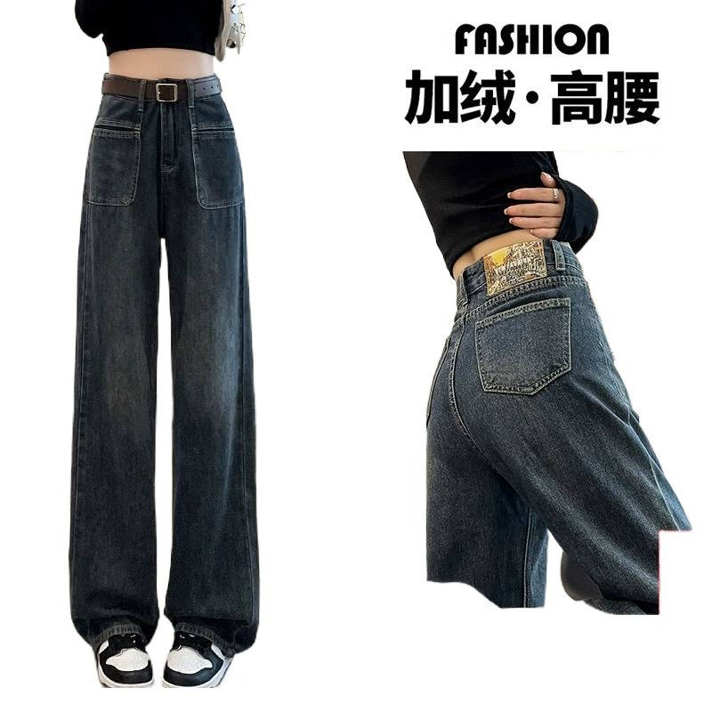 Cement Grey Wide Leg Jeans Mujeres Otoño Invierno 2025 más vello nuevo estilo de cintura alta sensación de caída estrecha pantalones de algodón recto image 5
