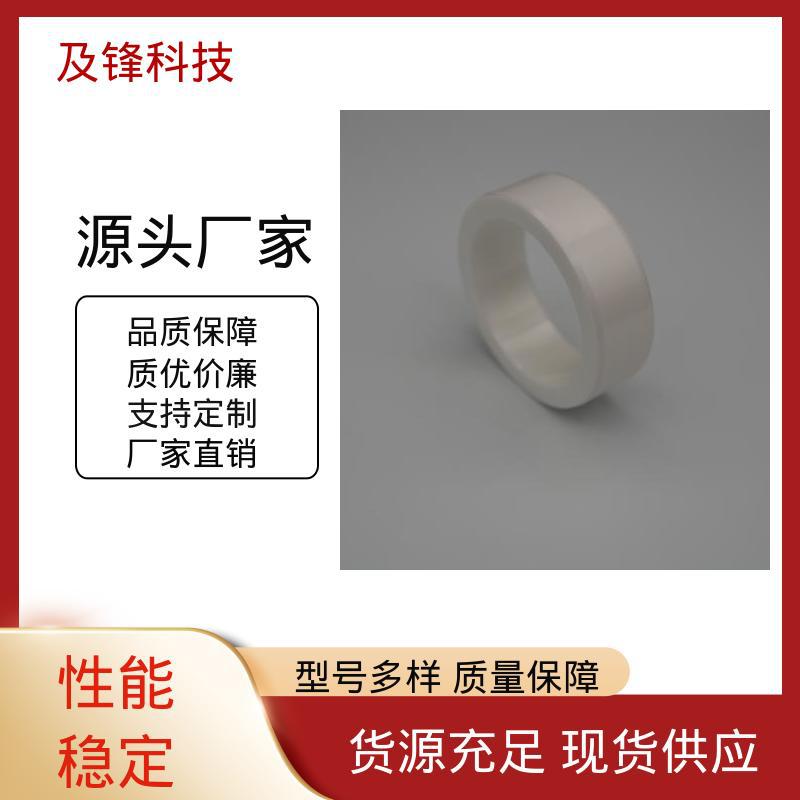 及锋 陶瓷衬环 氮化硅 快速响应交付 微米级精度