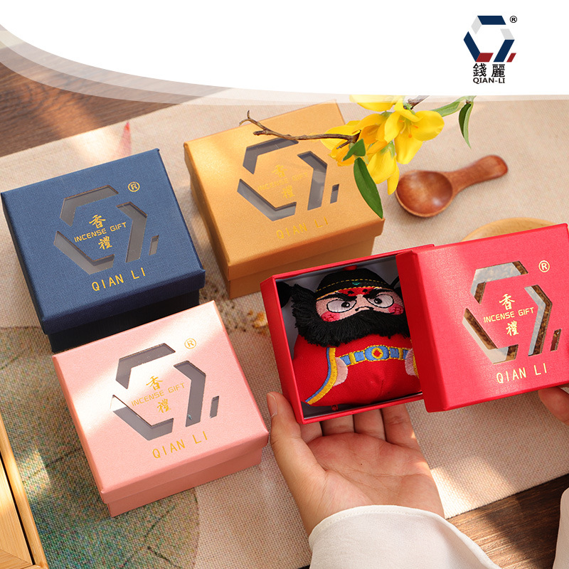 【钱丽】端午粽子镂空香囊礼盒包装 天地盖礼盒硬盒包装批发