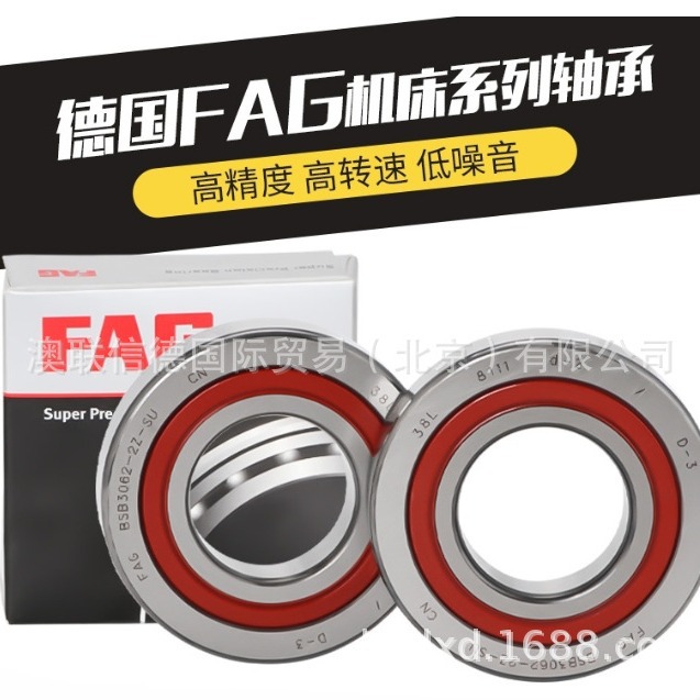 德国原装轴承 B71930E  B71919C  B71917E  现货批发