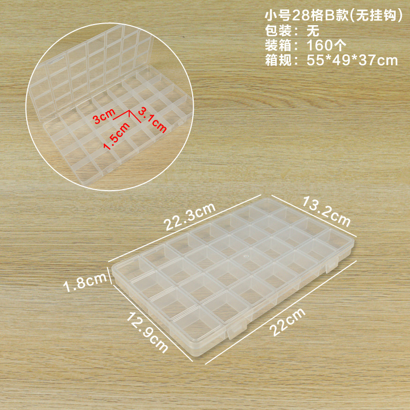 小号28格B款 桌1底sku