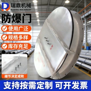 碳钢焊接防爆门 铝膜防爆门厂家供应重力圆形防爆门 管道防爆门