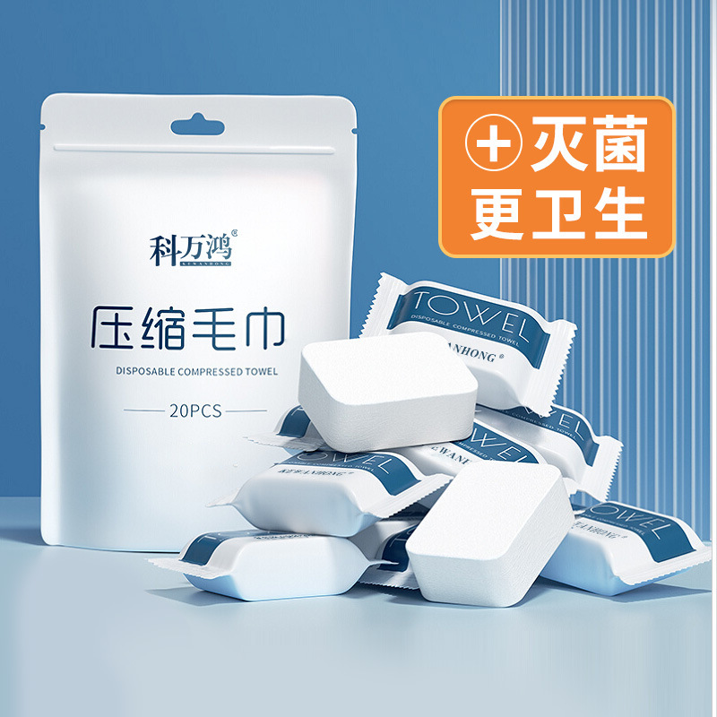 Compressed Towel, Bath Towel, Disposable Face Towel, Thickened and Enlarged, Pure Cotton, Individually Packaged, Travel Supplies, Household Use