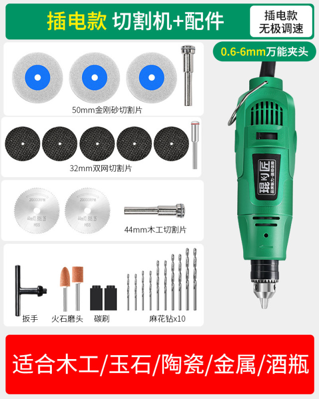 切断機小型家庭用木工石アルミニウム金属セラミックワインボトル切削工具ミニ小型電動のこぎりアーティファクト|undefined
