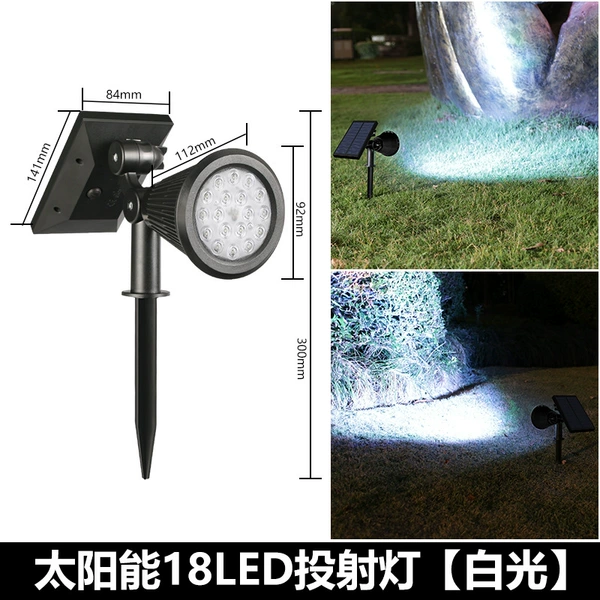 New 18LED shooting light white light