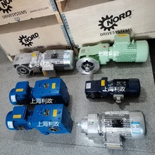 诺德减速电机SK12080AZ-80LP/4 3DTF-0.75KW粉尘防爆电机转速9RPM