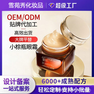 С��ƿ������˪����ƽ��Ϳ̻��yƷС��ƿϵ�о��AҺ����˪ˬ�wˮ