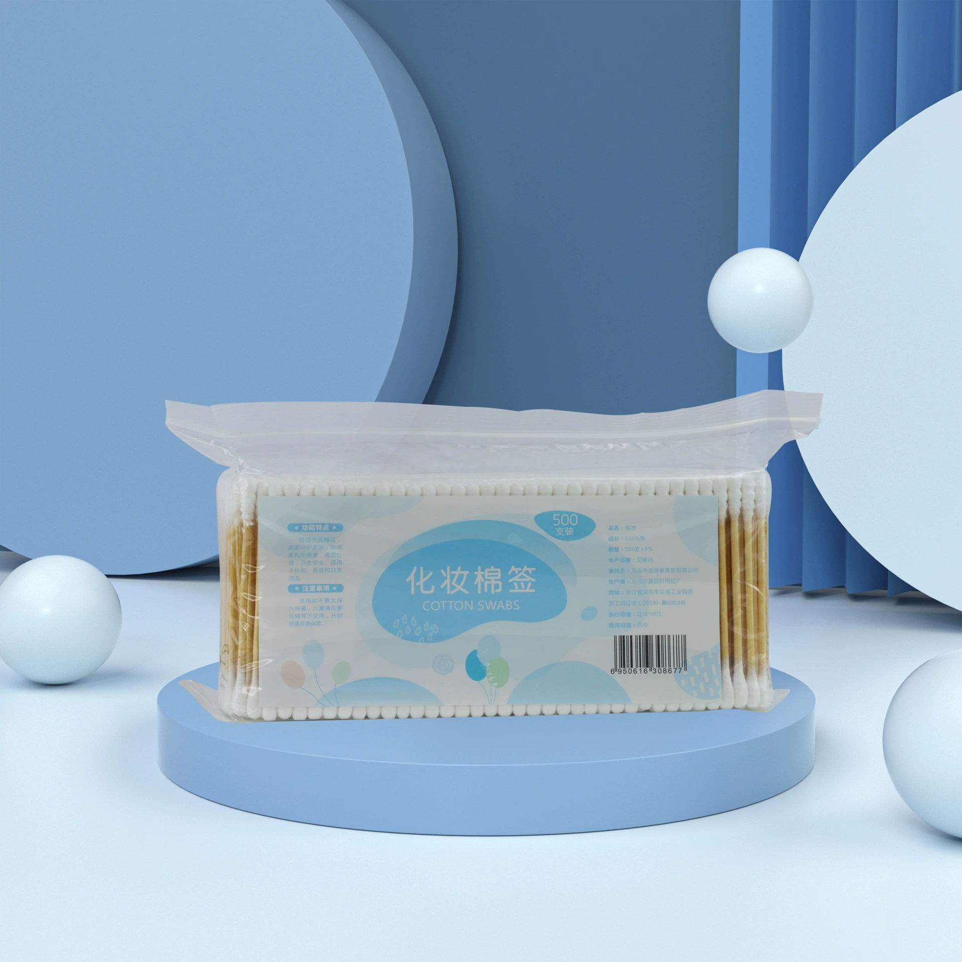 500 мешков бамбуковых ручек одноразового санитарного хлопка Ухо-вытягивая хлопок Синьцзяна ватных палочек