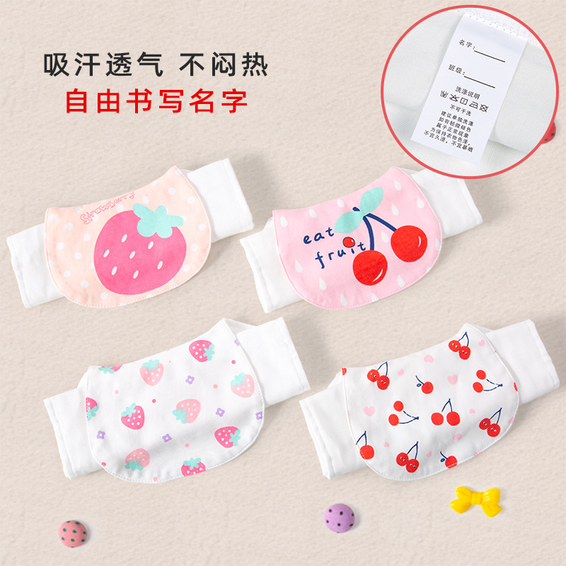 可愛淘新款寶寶吸汗巾全棉A類幼兒園夏季嬰兒隔汗紗布墊背