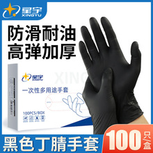 һ���Զ������׸ߏ��N�����l�y���ú�ɫ���޷��Ͷ����Ӻ�������