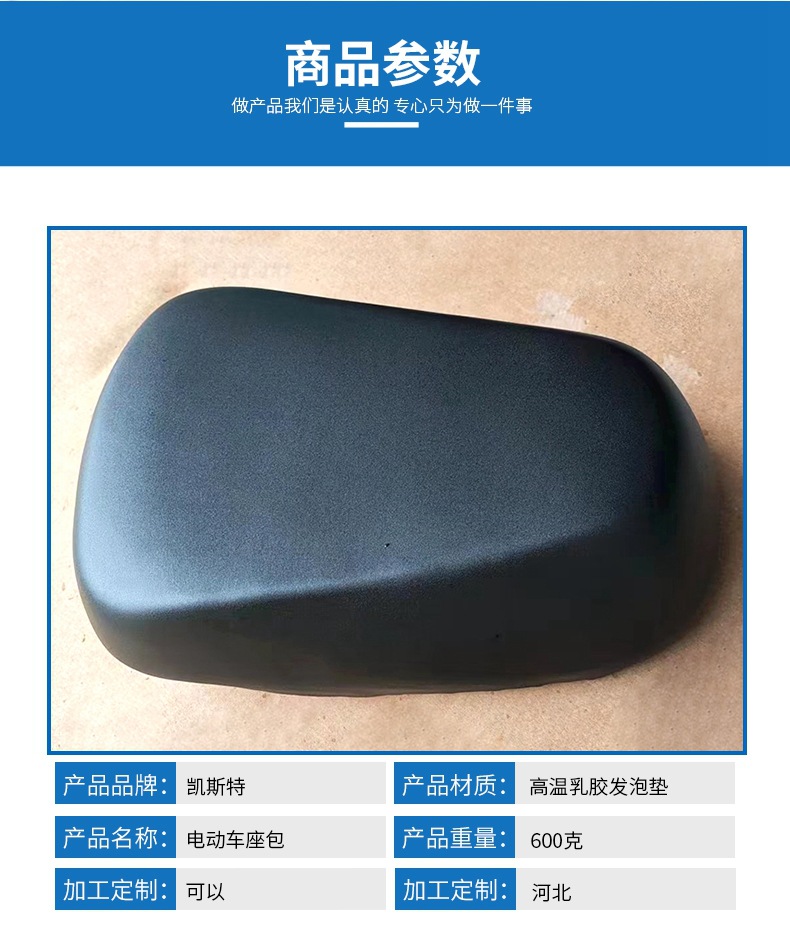 Manufacturers supply electric car seat battery car seat waterproof wear-resistant car seat 007 008 009 universal car seat