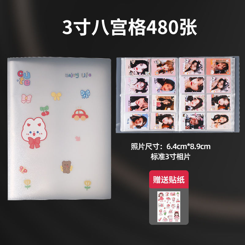 51.0inch 매 [8 봉지 버전]