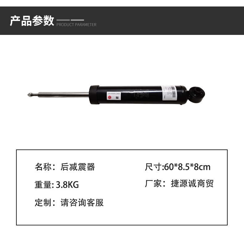 55321-C5000 is suitable for Hyundai and Kia rear shock absorbers 55321-C5500, automobile shock absorber strut
