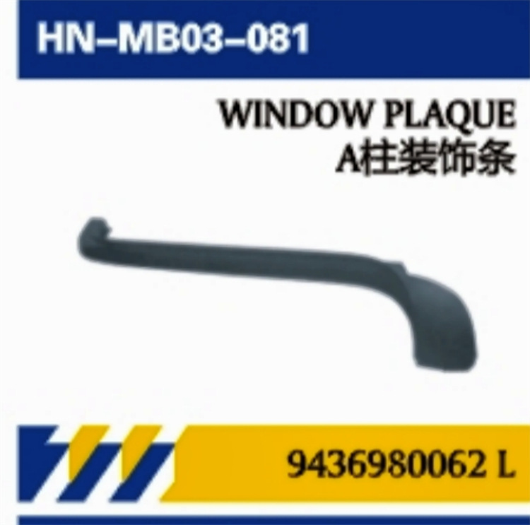 PARA accesorios de reparación de puertas de camiones Mercedes-Benz piezas de reparación de automóviles espejo de puerta / barra de decoración / guía de lluvia / cubierta de decoración de lentes columna A