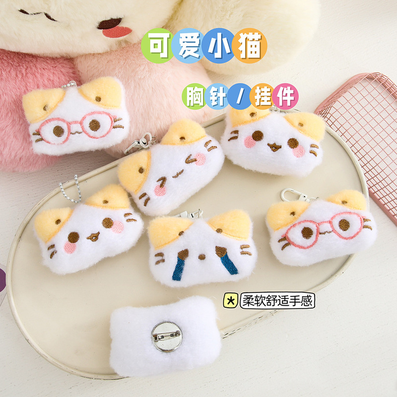 Cartoon Cute Kitten Pendant Girl Backpack Keychain Decorative Plush Pendant Bestie Small Gift Brooch Accessories