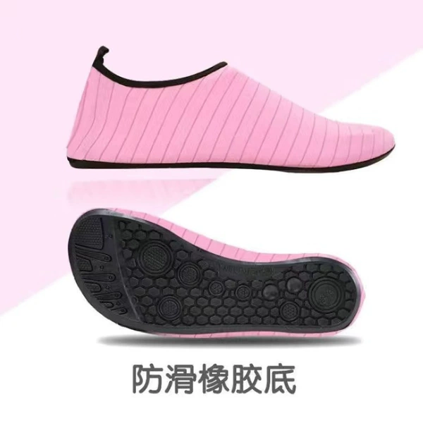 ￠≯Striped pink