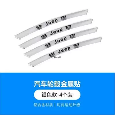Car logo: Bmw Audi Volkswagen Wheel - standard-jeep-silver