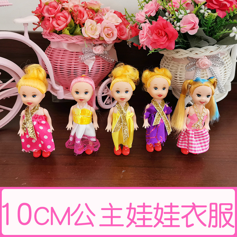 10-12CM Confused Doll Clothes Small Doll Doll Barbie Small Skirt Handmade DIY Kelly Wholesale Cross-border