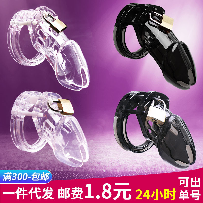 Men's SM plastic penis restraint chastity lock CB6000S alternative toy resin JJ Bird Cage ring rolled chastity belt
