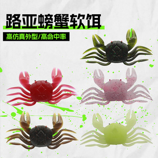High-Throw Anti-Snagging Sea Fishing Lure Crab Soft Bait Fish Bait Sinking 3D Realistic Crab Bionic