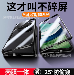 �m����A��mate60pro�֙C��60rs�Ƿ����p�沣��mare70pro�f����