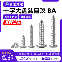 304���P�BAʮ�ֲ۴�P�^�Թ����GB845�Թ���β�ݽzᔼ��Lm2.6m3